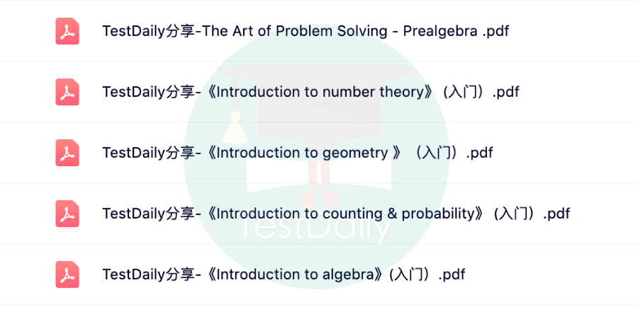 AMC8 AoPS系列数学学习资料