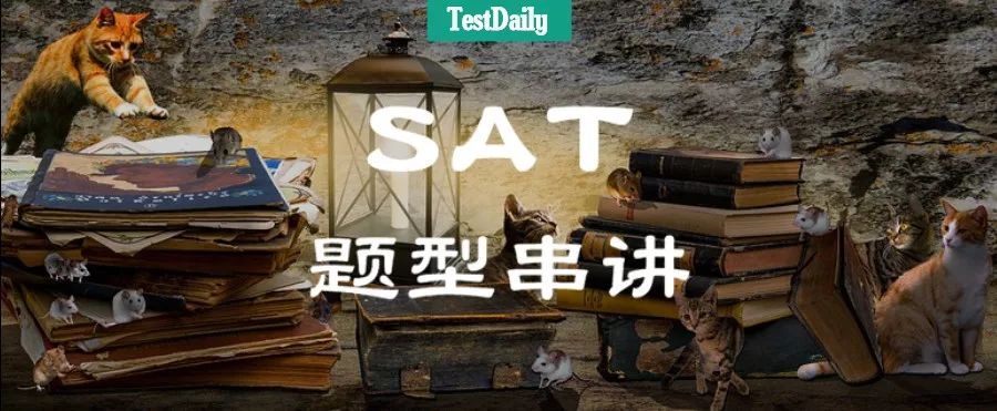 SAT阅读循证题怎么做？SAT阅读循证题答题技巧