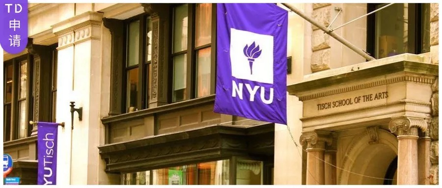 纽约大学（NYU）本科录取有什么要求？申请条件怎么样？|| 3线普高DIYer的申请路