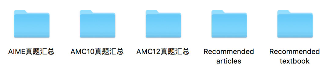 AMC真题汇总