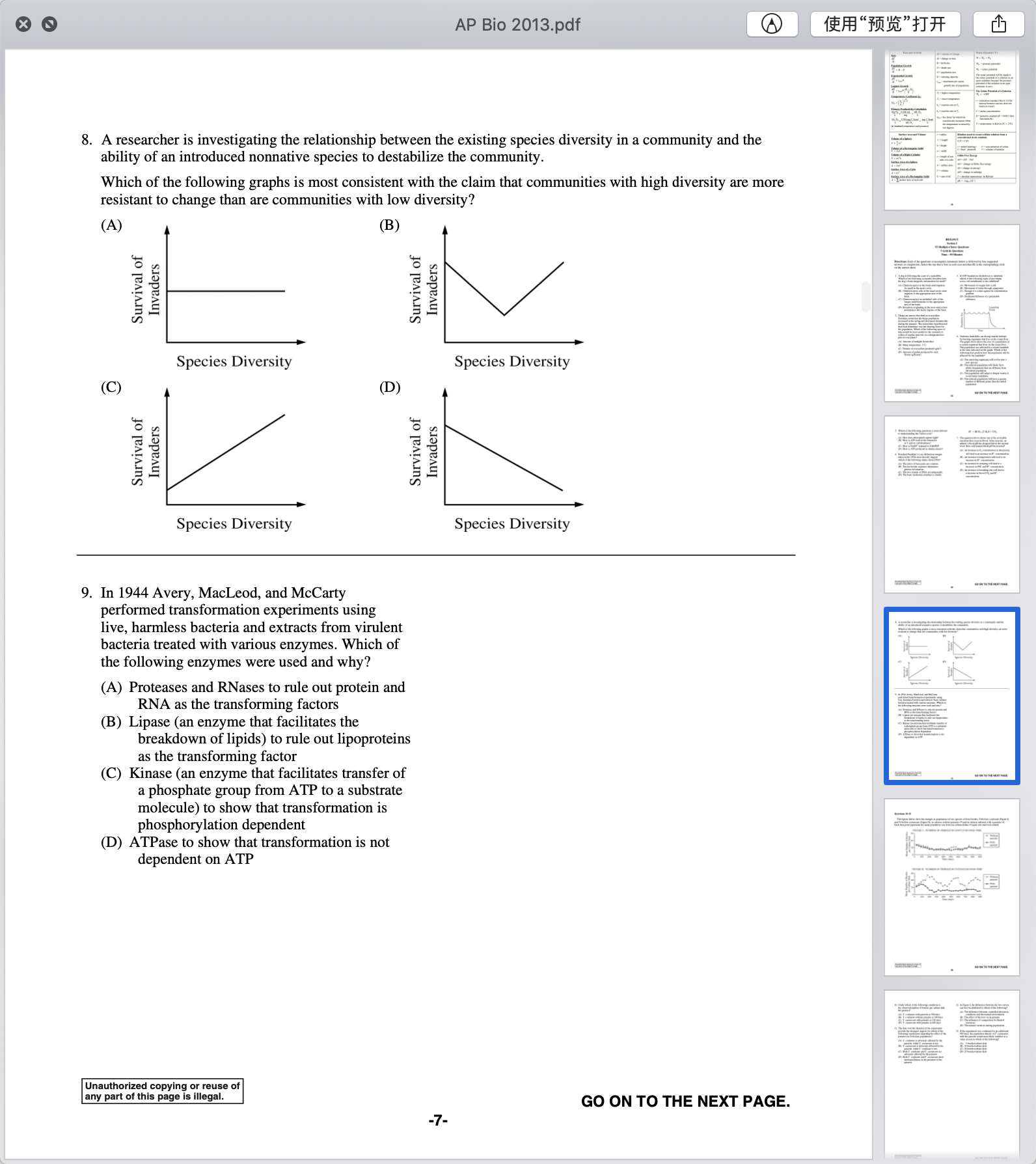 2013年AP生物真题PDF下载-选择题下载