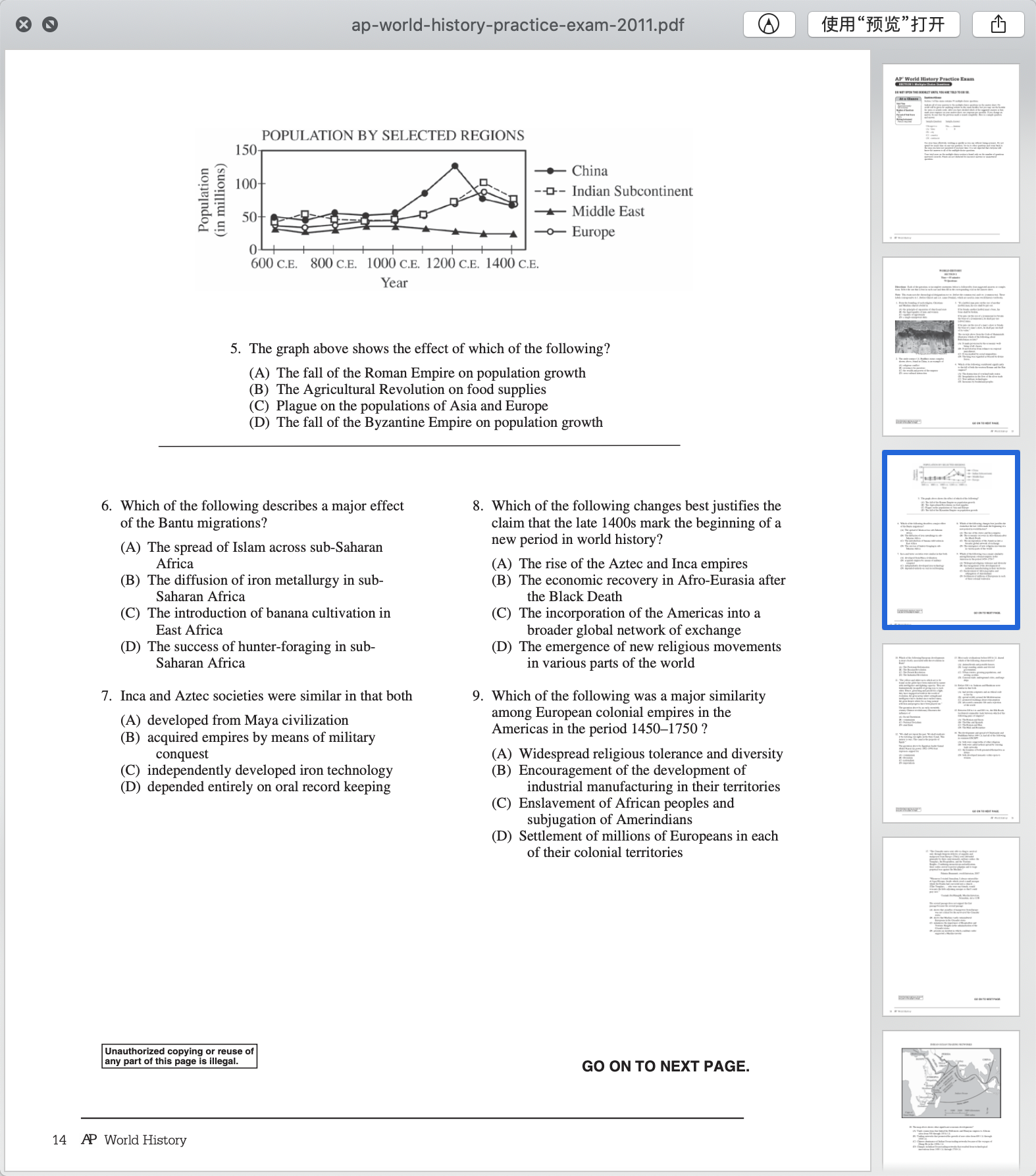 2011年AP世界历史真题下载-multiple choice选择题下载