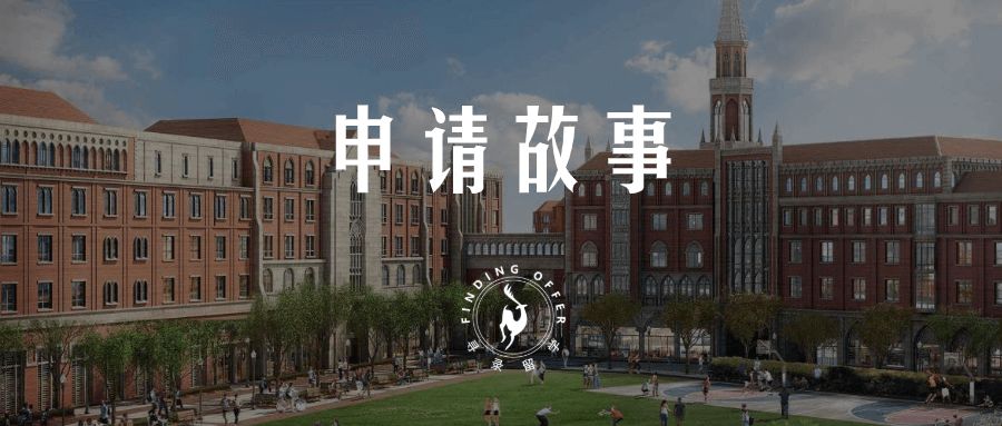 2020年RD录取USC，优势之外的缺憾让我更加立体-南加大本科录取案例分享