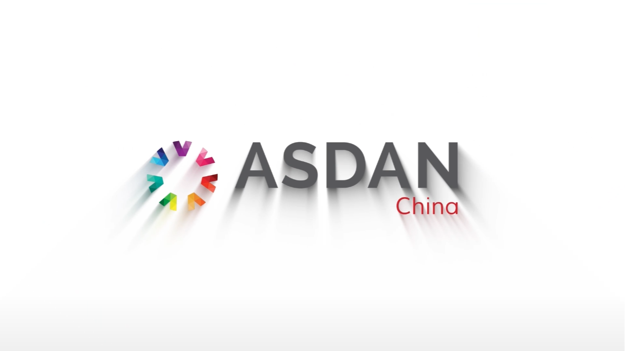 阿思丹商赛(ASDAN)介绍：阿思丹商赛是什么？活动有门槛吗？含金量怎么样？对于申请大学有帮助吗？