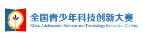 全国青少年科技创新大赛是什么？CASTIC奖项在申请美国大学时有什么优势？参加CASTIC有什么意义？