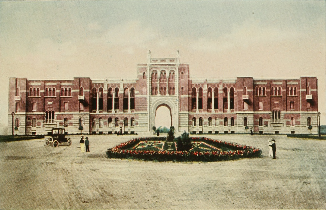 莱斯大学