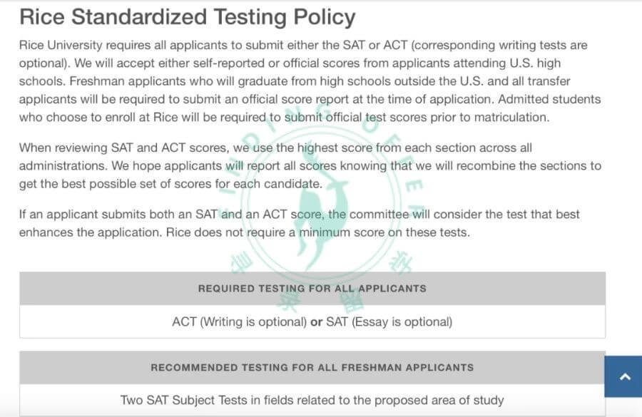 2020年莱斯大学对标化的要求