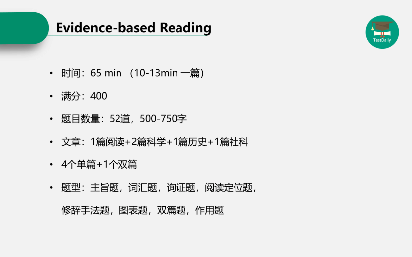 SAT 1580分备考经验分享-SAT阅读常考点分析及不同题型答题技巧指南