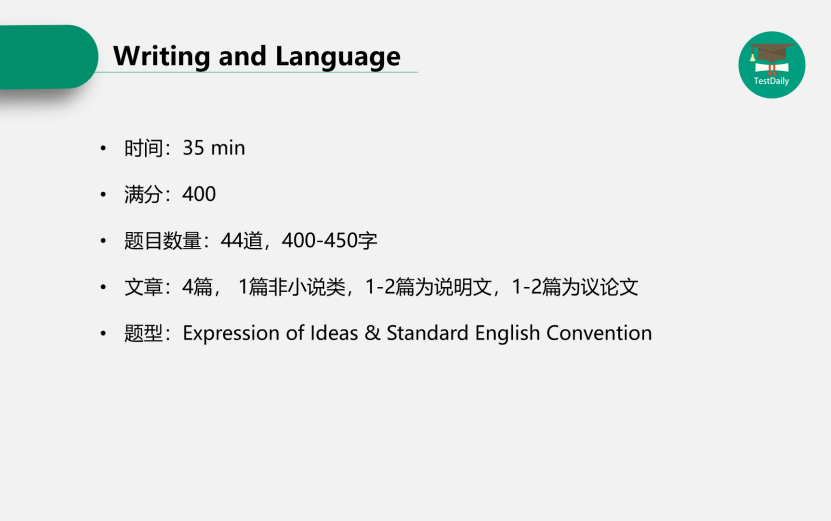 SAT 1580分备考经验分享：SAT语法/数学考什么？不同题型的答题技巧是什么？