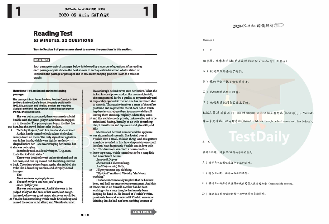 2020年9月亚太「SAT真题和答案解析」新鲜出炉，免费下载领取！