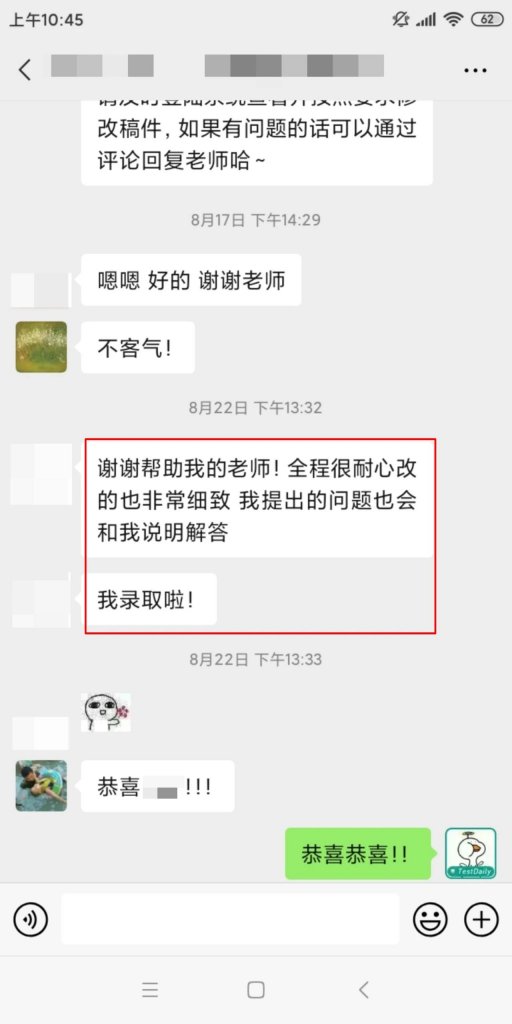 美国大学申请文书怎么写？TD申请文书怎么样？你需要TD“智囊团”来帮忙！