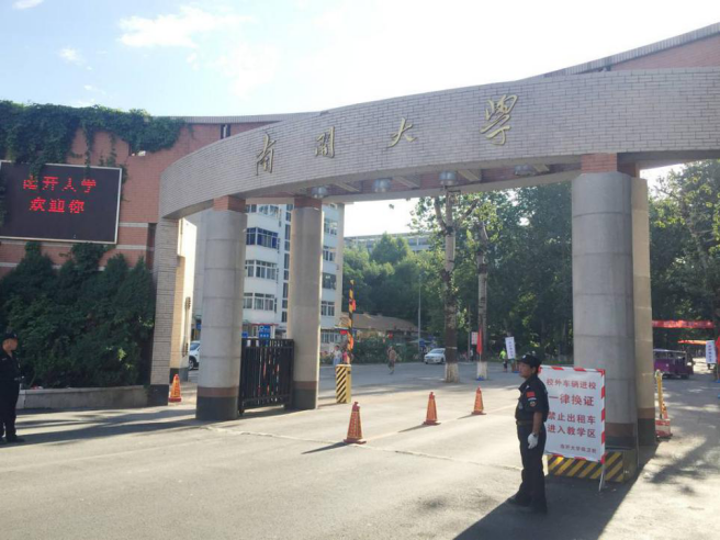 天津南开大学托福B考场怎么样？考试地点在哪？考场设备怎么样？-托福考场测评