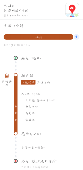 深圳城市学院托福考点怎么样？考场位置在哪？考试设备好吗？-托福考场测评