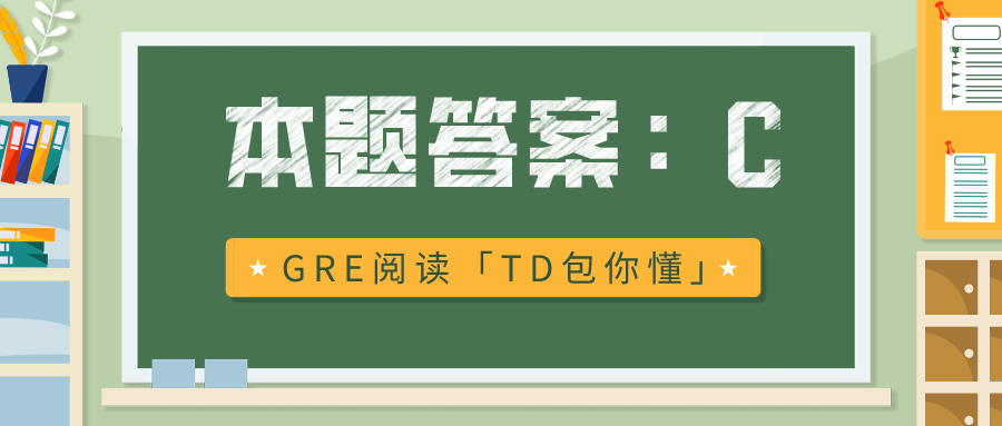 GRE阅读机经真题答案详细解析之：Passage 23-「GRE阅读真题」免费下载