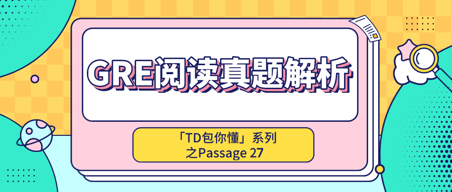 GRE阅读机经真题答案详细解析之：Passage 27-「GRE阅读真题」免费下载