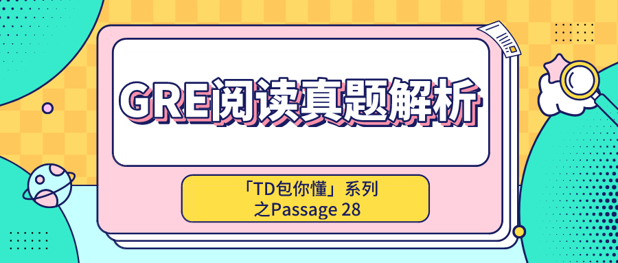 GRE阅读机经真题答案详细解析之：Passage 28-「GRE阅读真题」免费下载