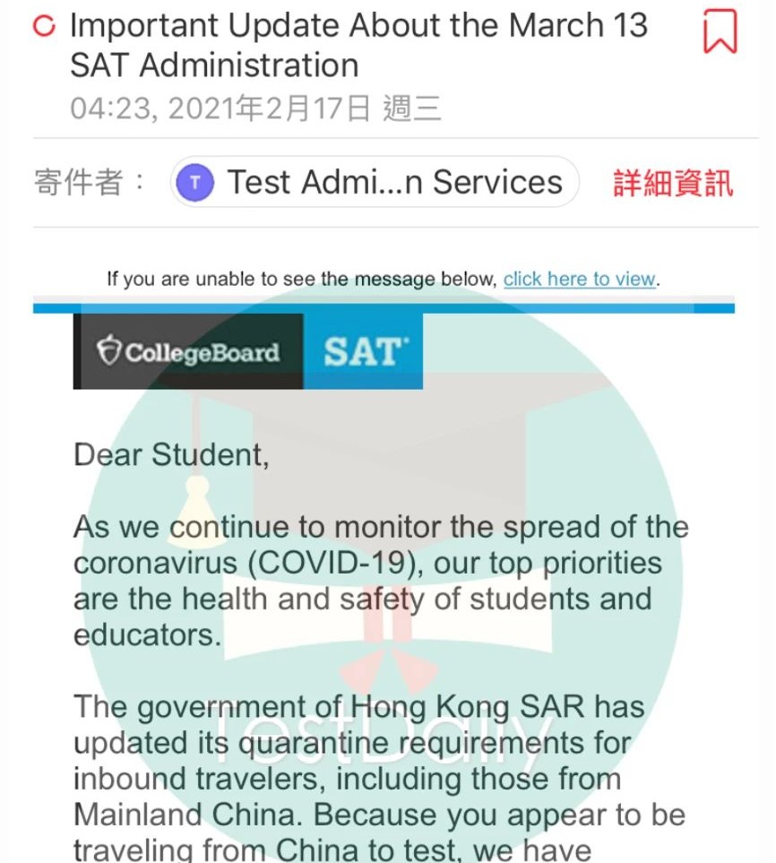 最新！2021年3月大陆赴港SAT考生考试报名遭取消！SAT考试取消之后怎么办？