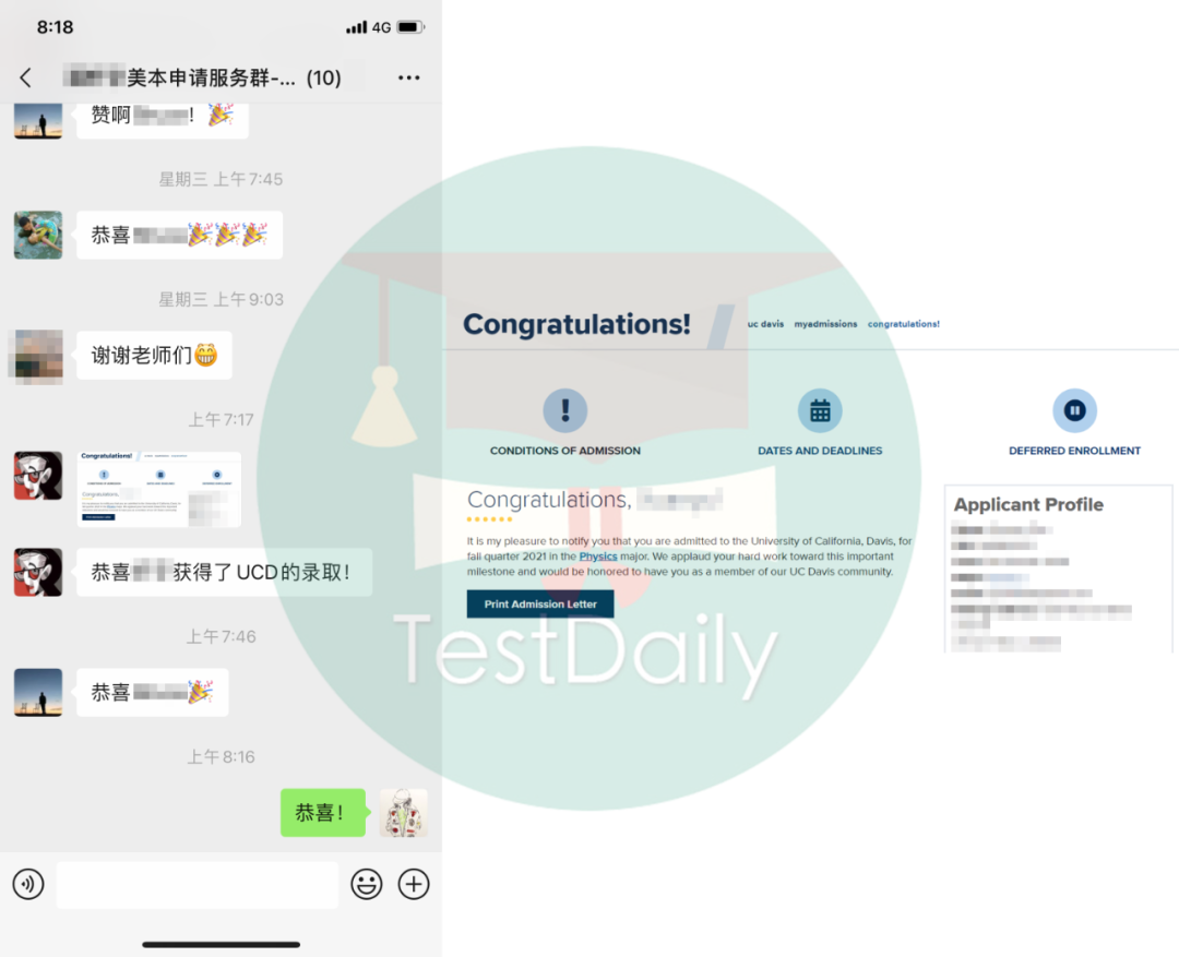 厚朴优学申请喜报|15枚(UCD)加州大学戴维斯分校录取offer、2枚布兰迪斯大学录取offer