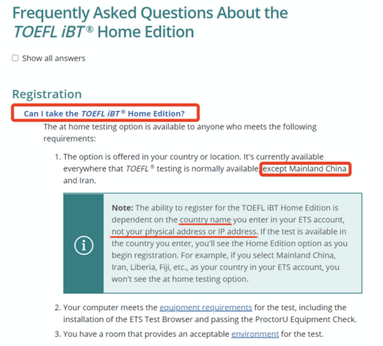 大陆考生注册托福家考需要使用VPN吗？托福家考考试时可以使用VPN吗？