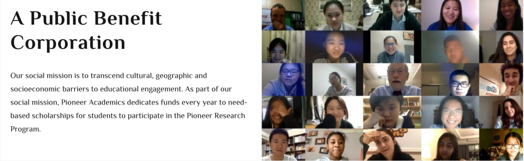 2022年Pioneer Academics学术先锋项目现已开放报名！报名流程及细节都在这！