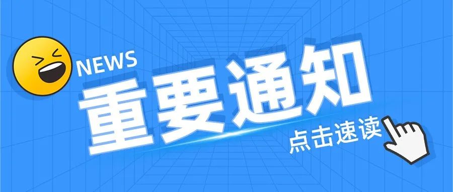 2021年10月23日雅思口语考试安排最新通知！