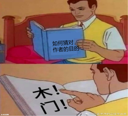 托福阅读作者目的题常见考法及解题技巧分享-托福阅读破题方法