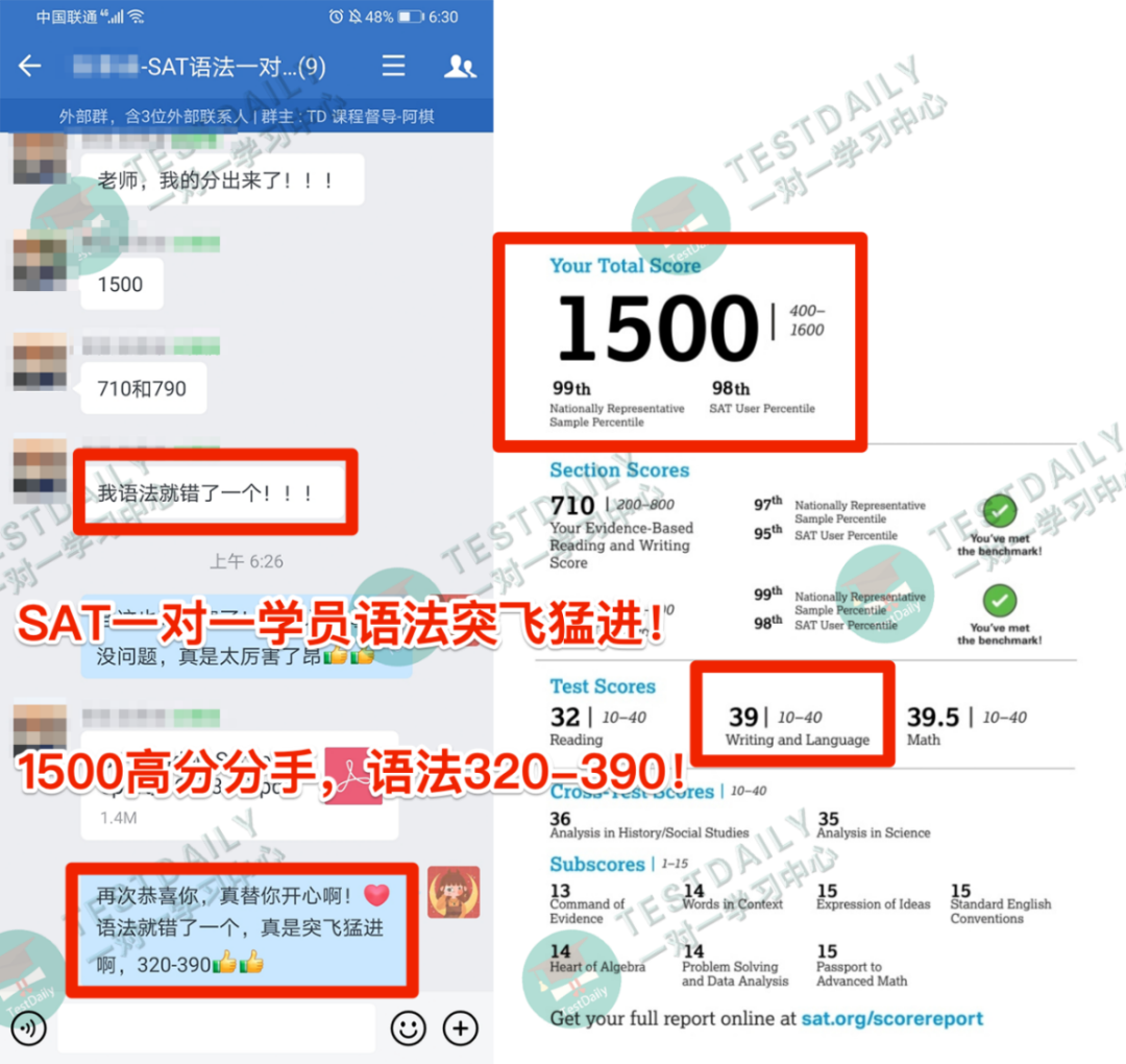 SAT语法提分攻略|考前10天时间SAT语法从320到390,快速提分的关键点在这里！