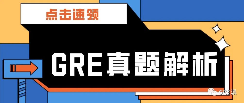 GRE阅读真题机经及答案解析系列：Passage 70-GRE阅读真题免费下载