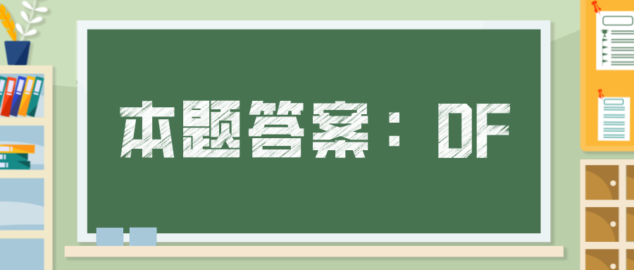 2022年1月的GRE机经题目及解析,GRE历年真题及答案,全部免费下载领取!