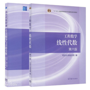 线性代数看不懂怎么办?线性代数怎么样?带你一起感受线性代数的趣味和魅力