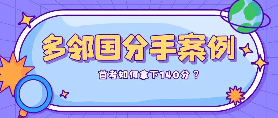 初中生多邻国首考140分，他是怎么做到的？||多邻国提分案例分享