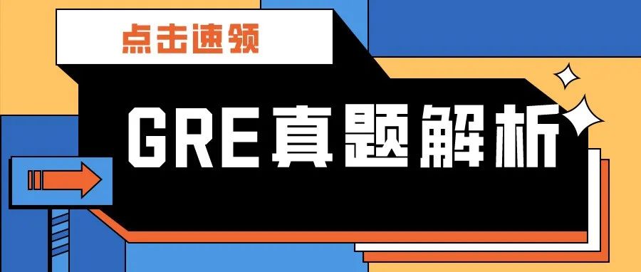 GRE阅读真题机经及答案解析系列：Passage 80-GRE阅读真题免费下载