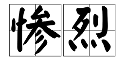 2022北京国际学校IB成绩出了，北京9名同学成功获得36满分成绩！