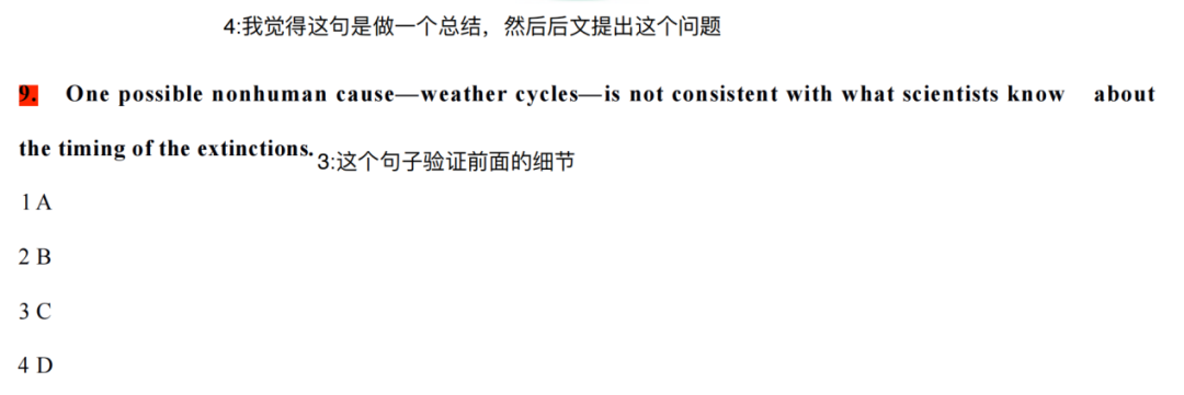 托福阅读如何有效复习提分？错题分析是关键,方法都在这里！