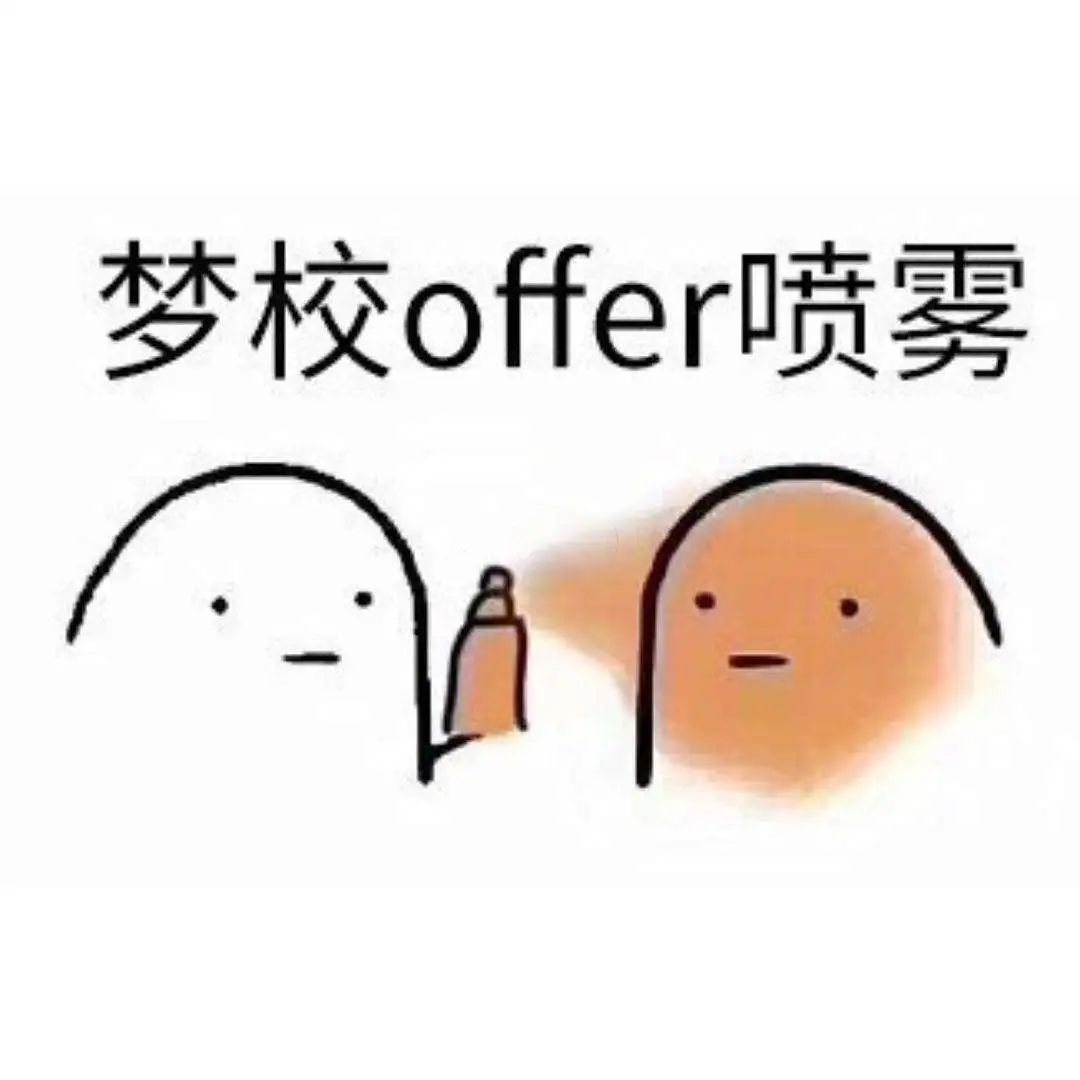 留学申请找中介会面临哪些“坑”？TD教你如何精准避”坑“顺利拿到offer！