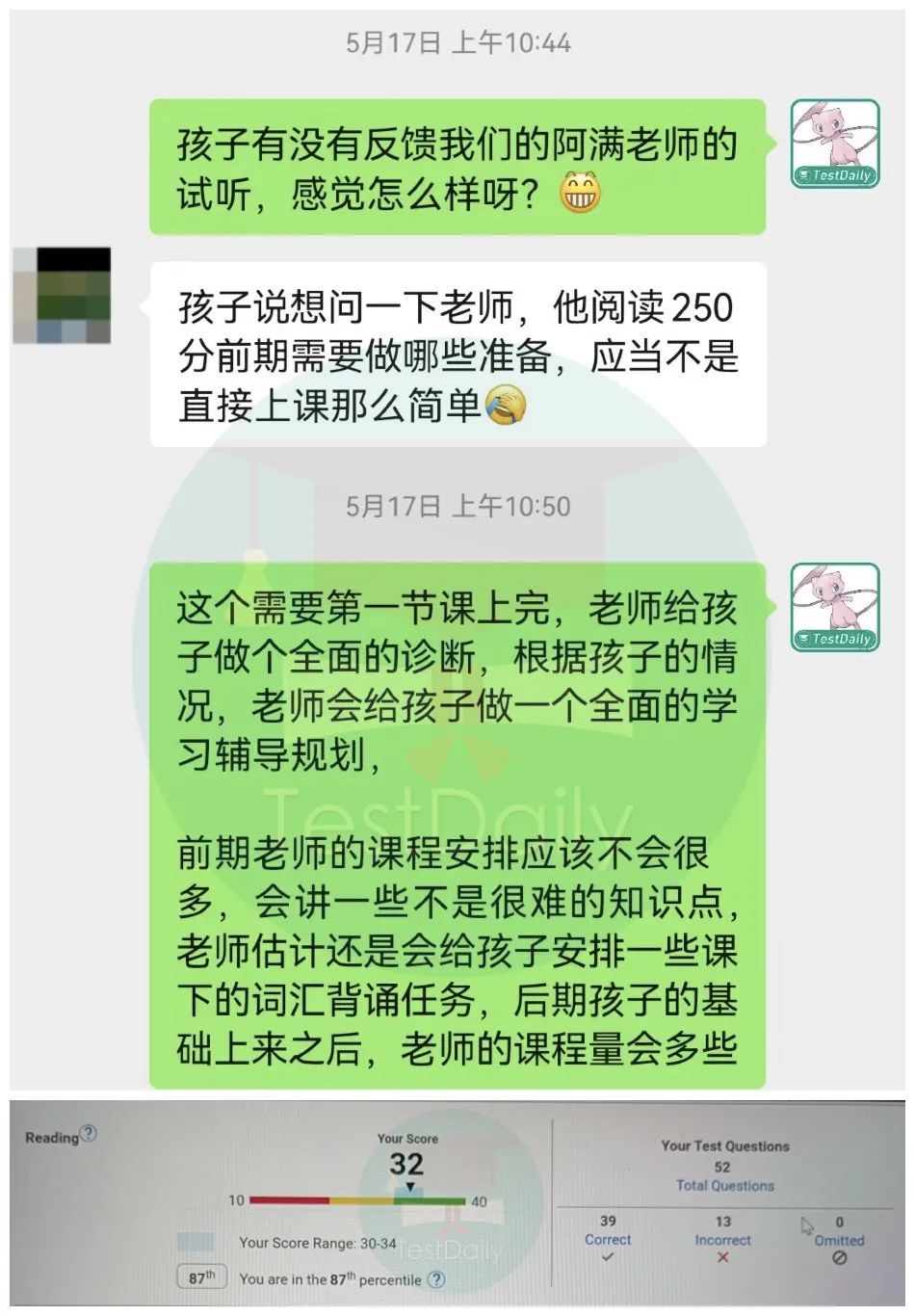 SAT阅读如何提分：SAT阅读2个月猛提70分是如何做到的？||一对一提分案例