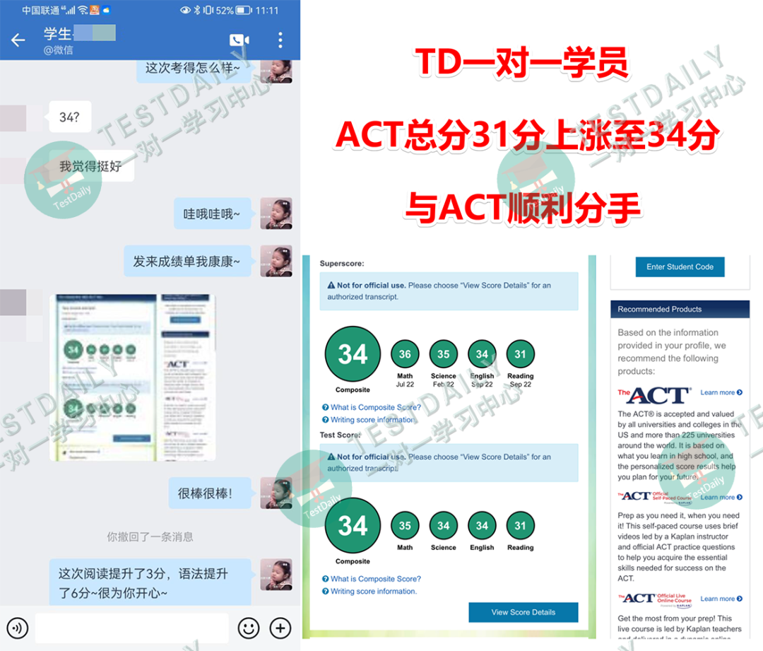 ACT语法考试短期快速提分方法：从28分提到34分，仅用1小时 ！|附ACT真题免费下载领取！