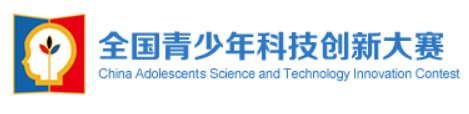 留学背景如何提升？全国青少年创新科技大赛:竞赛介绍/获奖难度/比赛规则|附竞赛项目合集免费下载领取！