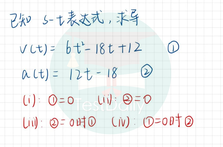 2018年BPhO例题c算式讲解