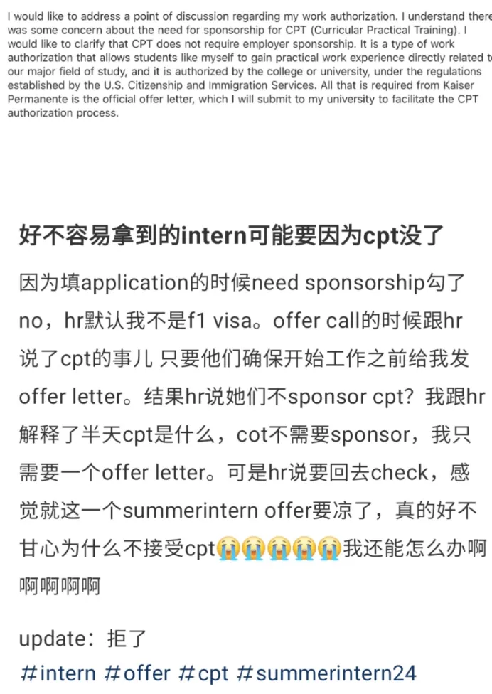 CPT找工作限制