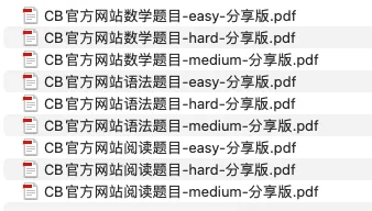 CB官方网站数学题目