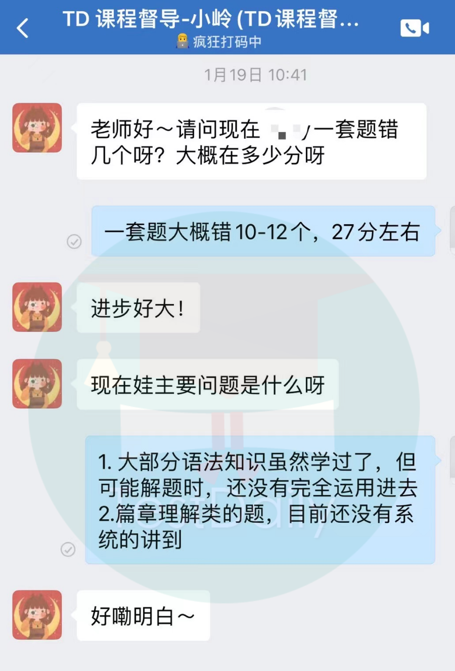 ACT套题模考及查漏补缺