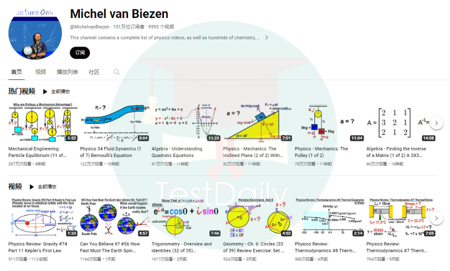 Michael van Biezen频道内部展示