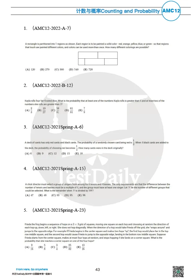 AMC12数学竞赛计数与概率