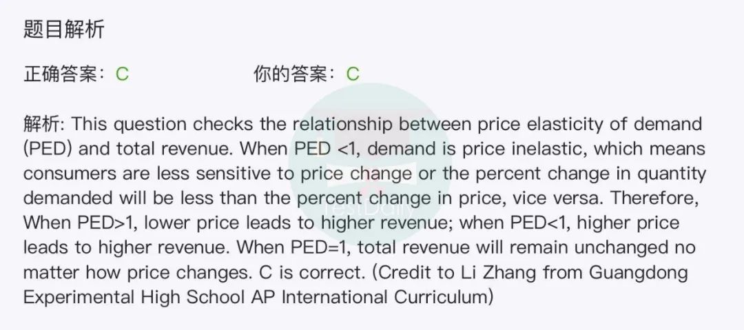 NEC的比赛题目解析