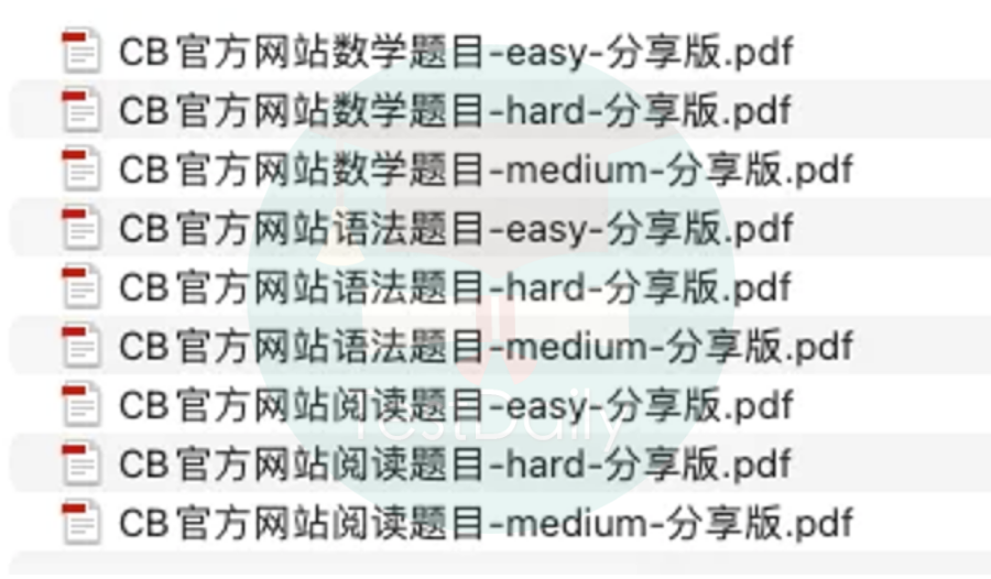 机考SAT官方题目大全