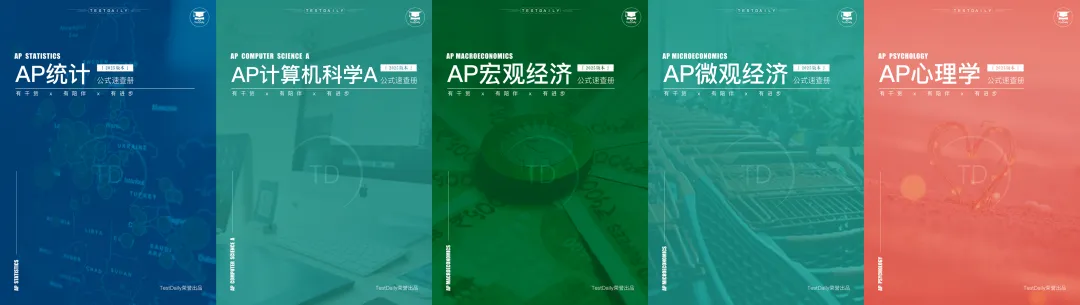 AP5门常考科目知识资料