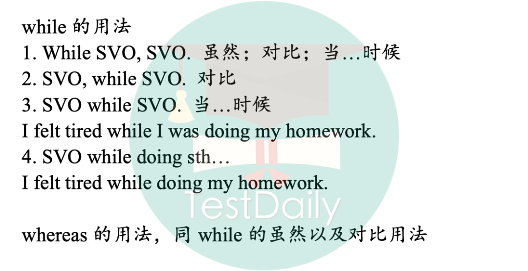 while的用法