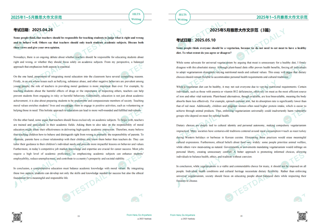 雅思写作大作文高分示范