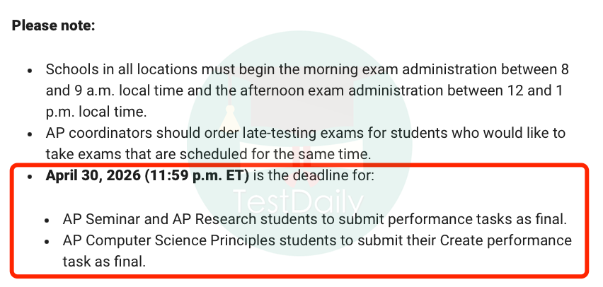 提交作品截止日期